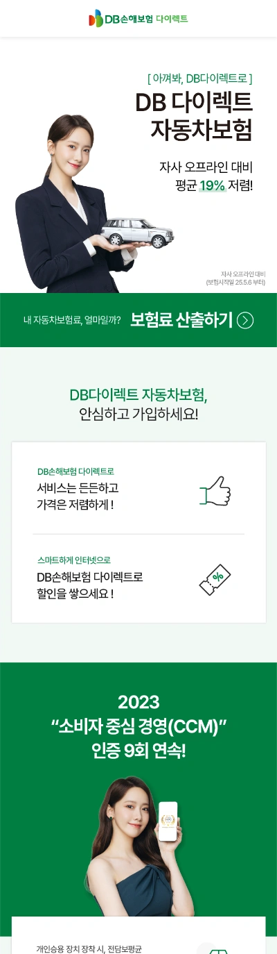 웹앱 모바일 화면 1