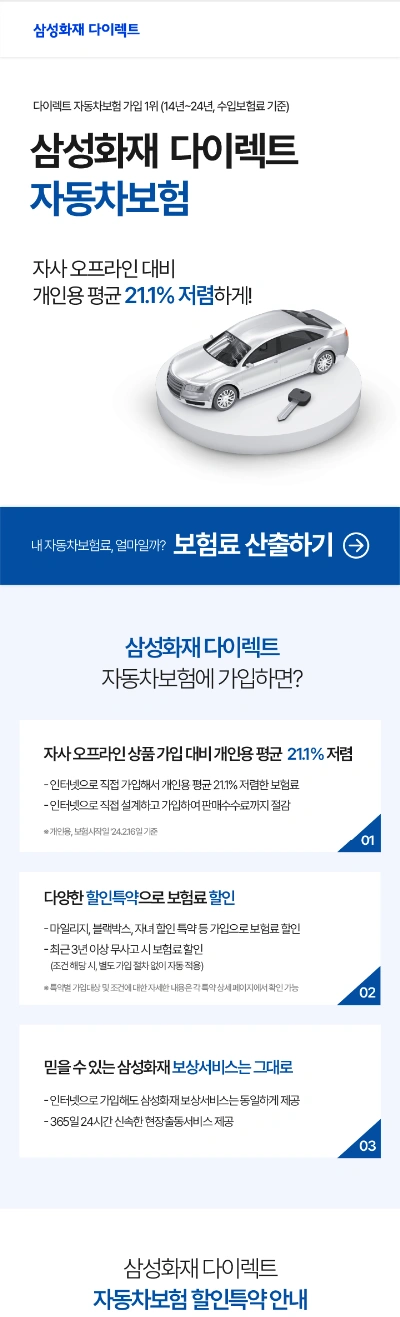 웹앱 모바일 화면 3