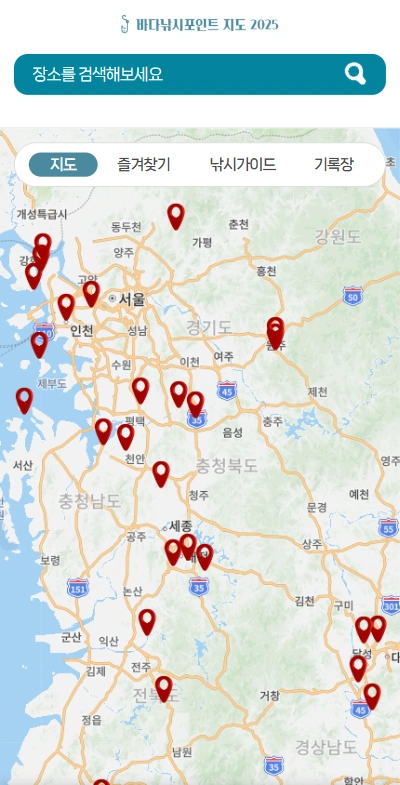 웹앱 모바일 화면 7